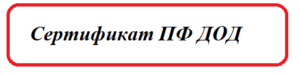 http://do_ddtv.karm.zabedu.ru/?page_id=2661